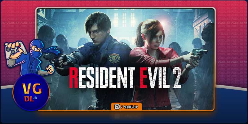 دانلود بازی کامپیوتر RESIDENT EVIL 2 