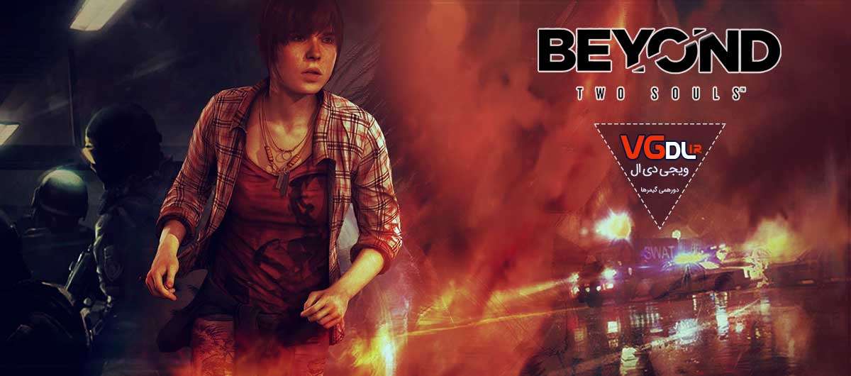 دانلود بازی کامپیوتر بیاند: تو سولز دانلود بازی Beyond Two Souls  دانلود Beyond Two Souls برای pc