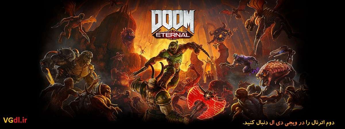 دانلود بازی Doom Eternal برای کامپیوتر - کرک و آپدیت "نسخه کامل و فشرده" بزودی از ویجی دی ال