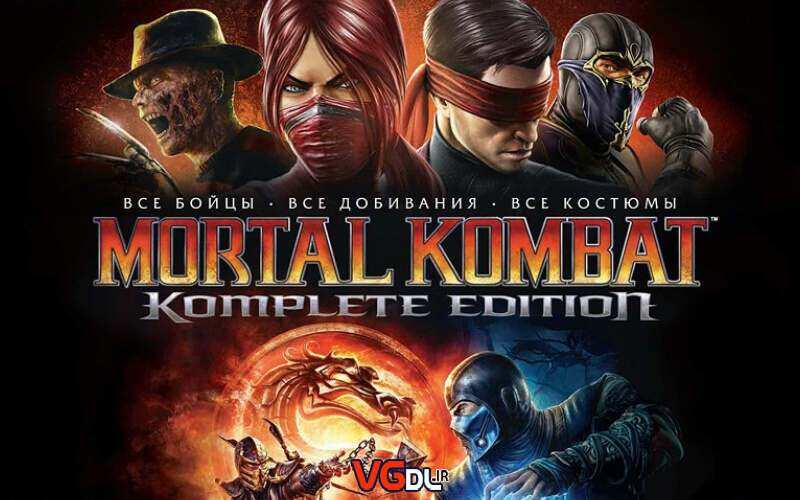 دانلود بازی Mortal Kombat 9