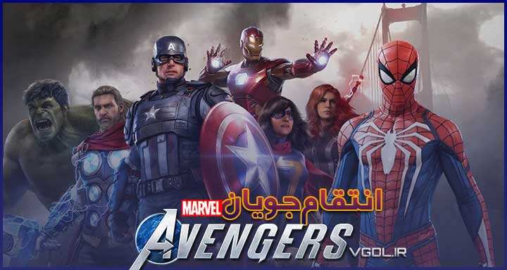 دانلود بازی Marvels Avengers