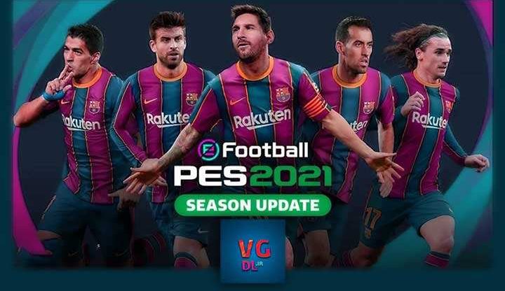 دانلود eFootball PES 2021 (بازی پی اس 2021)