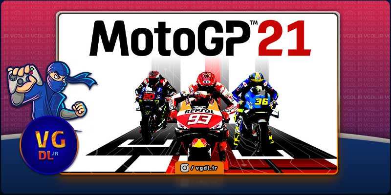 دانلود بازی کامپیوتر MotoGP 21 