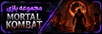 دانلود بازی Resident Evil رزیدنت اویل
